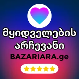 Популярное